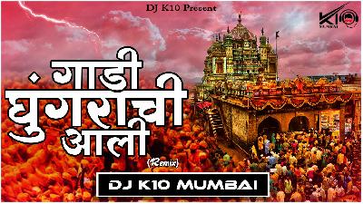 Gadi Gughrachi (Remix) DJ K10 Mumbai